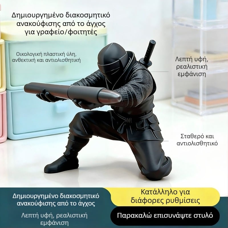 3D-εκτυπωμένος θήκη στυλό με νίντζα — μοντέρνο διακοσμητικό γραφείου, πολυλειτουργική βάση στυλό, δώρο κουλτούρας και δημιουργίας