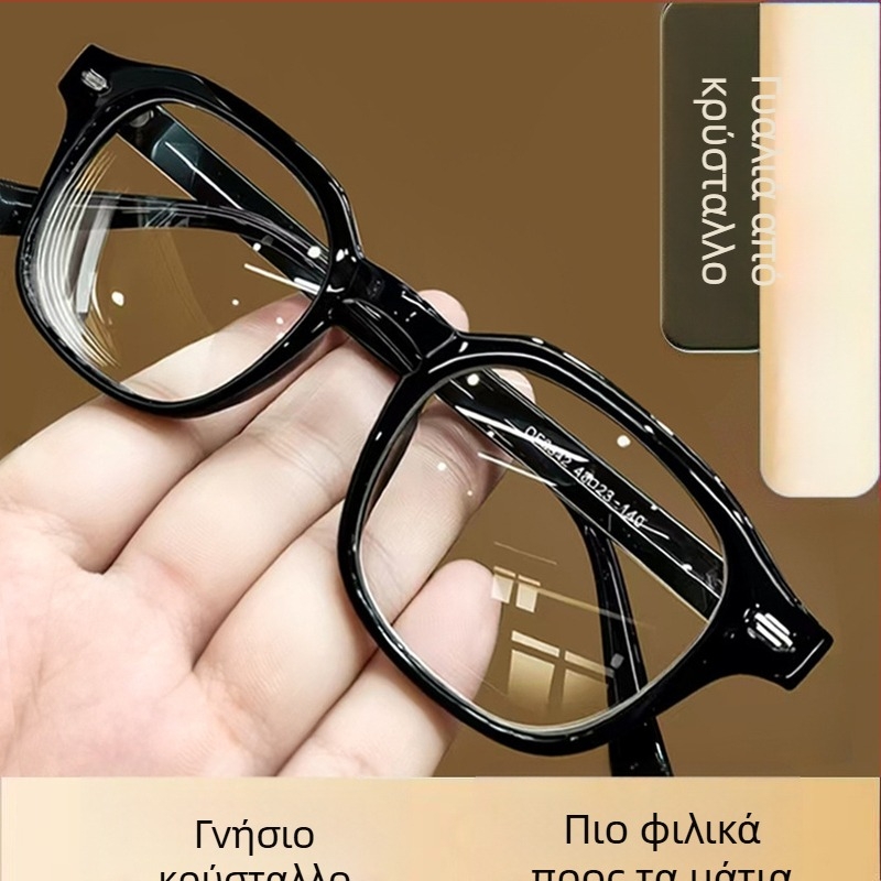 Γυαλιά ανάγνωσης από πραγματικό κρύσταλλο γυαλί, ανθεκτικά σε γρατζουνιές και φθορές, άνετα για τα μάτια.