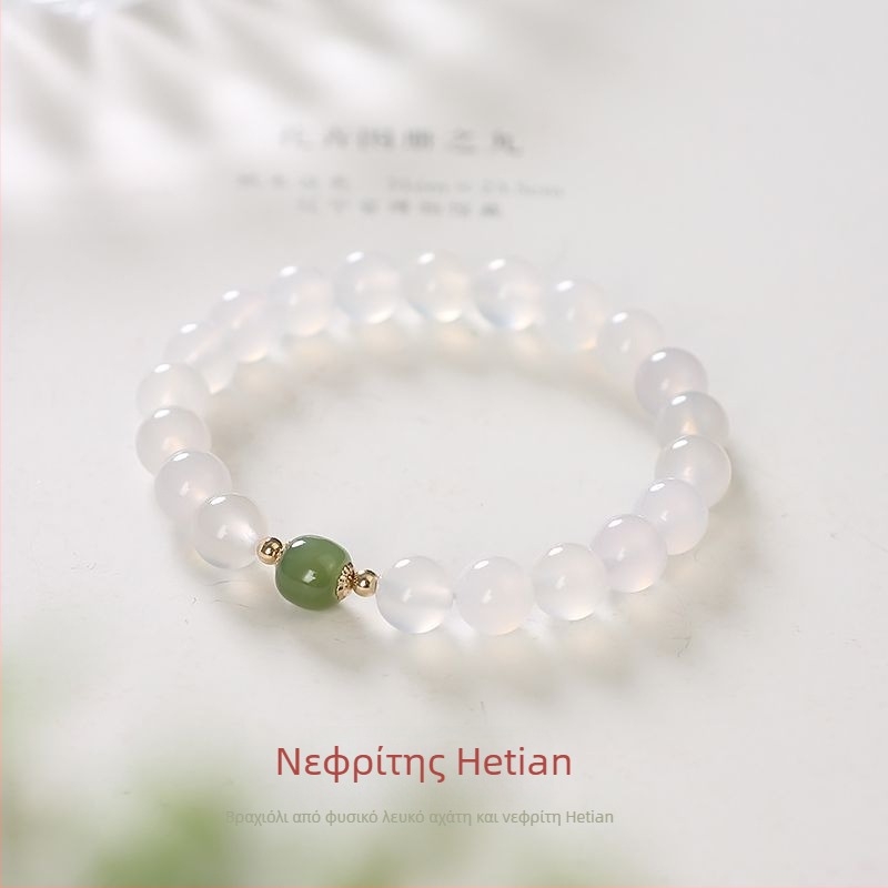 Βραχιόλι από φυσικό λευκό αχάτη και Hetian Jade, μονοσειρά, γυναικείο μόδας με κυκλικές χάντρες