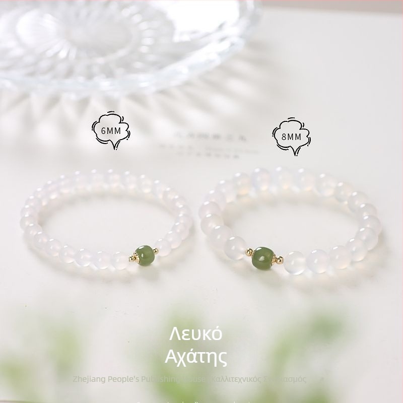 Βραχιόλι από φυσικό λευκό αχάτη και Hetian Jade, μονοσειρά, γυναικείο μόδας με κυκλικές χάντρες