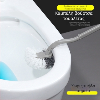 Σετ βούρτσας τουαλέτας με μαλακές τρίχες, βάση και τοποθέτηση στον τοίχο – καθαριστικό μπάνιου χωρίς νεκρές γωνίες