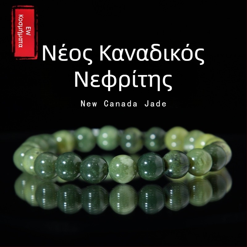 Erwei Κοσμήματα - Βραχιόλι από Jade με Φυσική Πέτρα 5A, Γυναικείο, Κυκλικοί Κόκκοι, Καλοκαίρι Δώρο