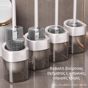 Βούρτσα τουαλέτας για οικιακή χρήση, χωρίς νεκρές γωνίες, νέο μοντέλο 2025, τοποθετούμενη στον τοίχο