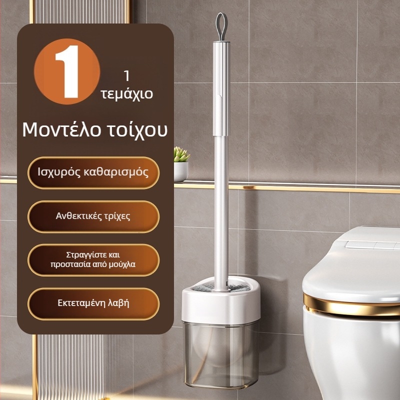 Βούρτσα τουαλέτας για οικιακή χρήση, χωρίς νεκρές γωνίες, νέο μοντέλο 2025, τοποθετούμενη στον τοίχο