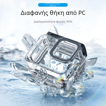 GoPro Hero9–13 Αδιάβροχο περίβλημα με φίλτρο κατά της ομίχλης — κιτ εξοπλισμού για κατάδυση και σερφ