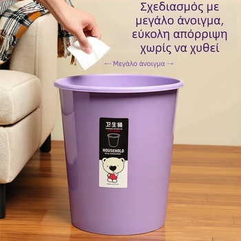 Μεσαίου μεγέθους κάδος οικιακών απορριμμάτων με καπάκι για σαλόνι, κουζίνα, μπάνιο και υπνοδωμάτιο — κομψός σχεδιασμός, στενό προφίλ, ανθεκτικό στις οσμές