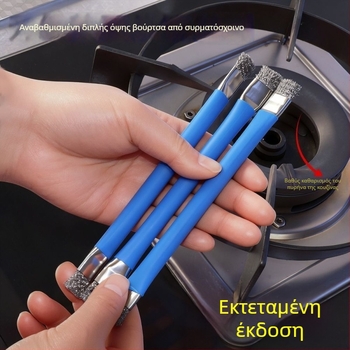 Βούρτσα καθαρισμού εστιών αερίου χωρίς νεκρές γωνίες, διπλής όψεως μεταλλική βούρτσα από ατσάλι για κουζίνα και καθαρισμό σχισμών