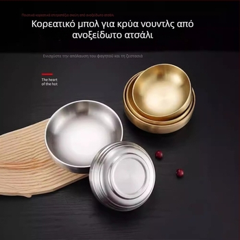 Κούπα από ανοξείδωτο ατσάλι για Bibimbap και νούντλς, χρυσή απόχρωση, στρογγυλή, διάμετρος 18–18.9 cm, 21–21.9 cm, 22–22.9 cm.