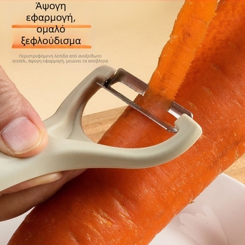 Πολυλειτουργικός αποφλοιωτής φρούτων και λαχανικών, κατάλληλος για μήλα και αχλάδια, αποφλοιωτής πεπονιού