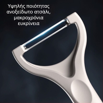 Πολυλειτουργικός αποφλοιωτής φρούτων και λαχανικών, κατάλληλος για μήλα και αχλάδια, αποφλοιωτής πεπονιού