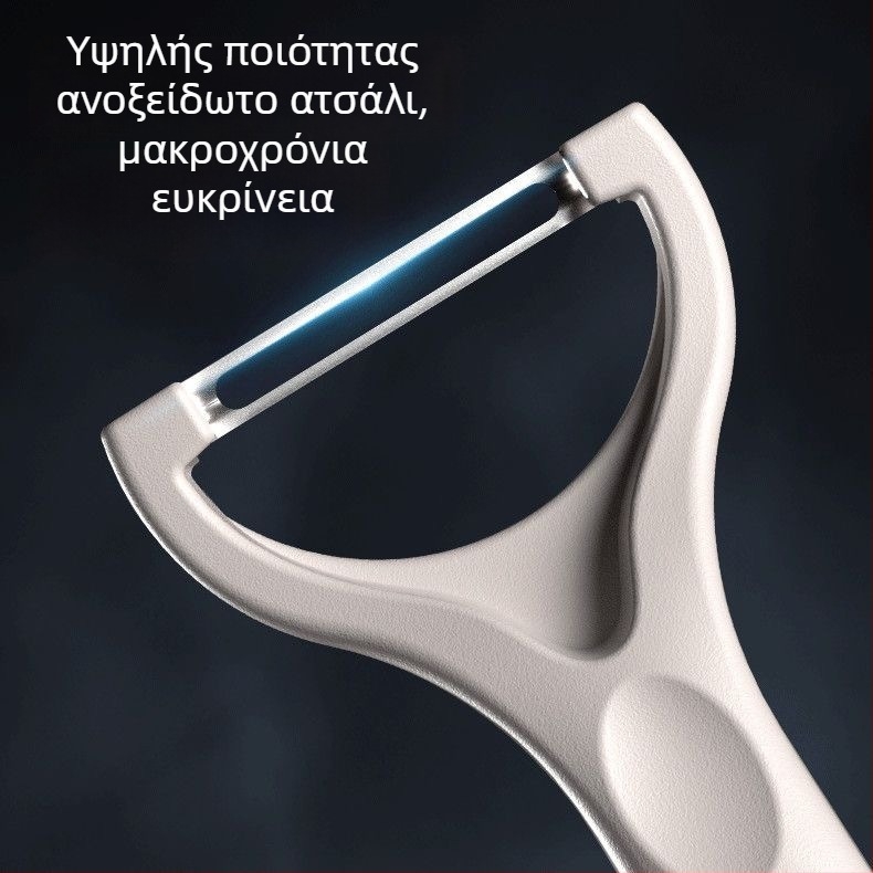 Πολυλειτουργικός αποφλοιωτής φρούτων και λαχανικών, κατάλληλος για μήλα και αχλάδια, αποφλοιωτής πεπονιού