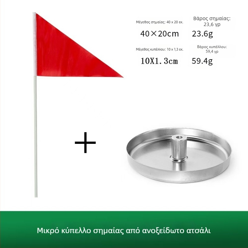 Ανοξείδωτο κύπελλο τρύπας γκολφ με σημαία για εξάσκηση στο putting και μεταλλικό κάλυμμα στόχευσης
