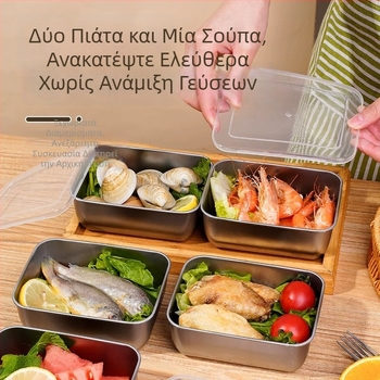 Κουτί αποθήκευσης από ανοξείδωτο χάλυβα, τροφίμου κλάσης, τετράγωνος δίσκος προβολής φαγητών, πικνικ κουτί, πολυχρηστικός δίσκος