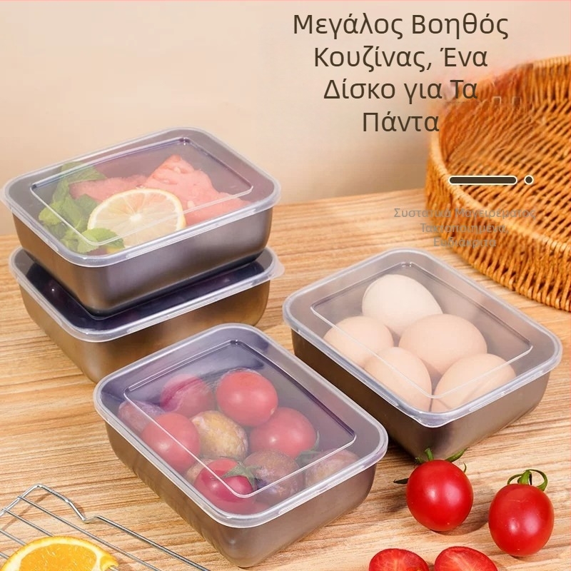 Κουτί αποθήκευσης από ανοξείδωτο χάλυβα, τροφίμου κλάσης, τετράγωνος δίσκος προβολής φαγητών, πικνικ κουτί, πολυχρηστικός δίσκος