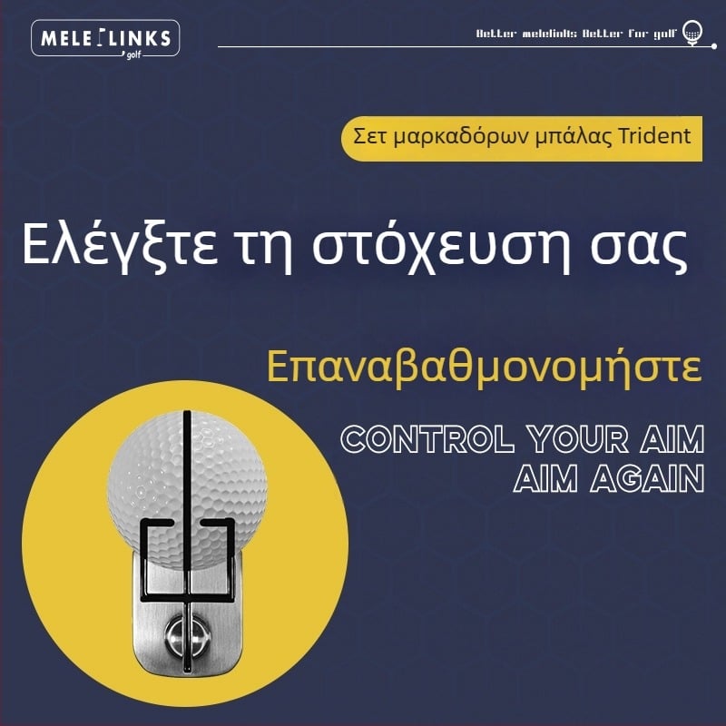 Σετ σημάνσεων μπάλας γκολφ με τρίαινα και στυλό ευθυγράμμισης