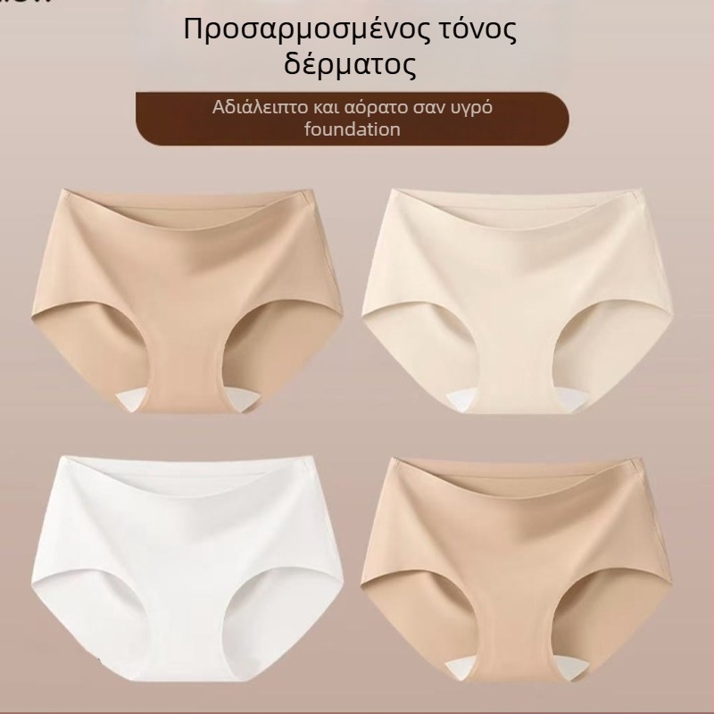Γυναικείο εσώρουχο χωρίς ραφές, με βαμβαρό καβάλο και Ice Silk, 2026 νέο στυλ