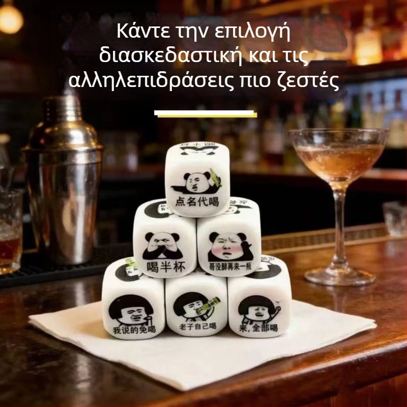 Emoji ζάρια για παιχνίδια πόσης – Αστεία πρόσωπα για ποτήρι κρασιού