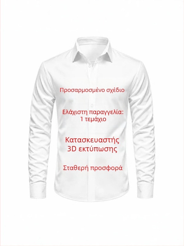 Unisex μακρουρρύμάνικος καρντάγκαν τοπ με 3D ψηφιακή εκτύπωση, προσαρμόσιμο