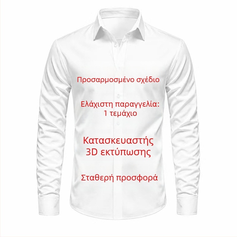 Unisex μακρουρρύμάνικος καρντάγκαν τοπ με 3D ψηφιακή εκτύπωση, προσαρμόσιμο
