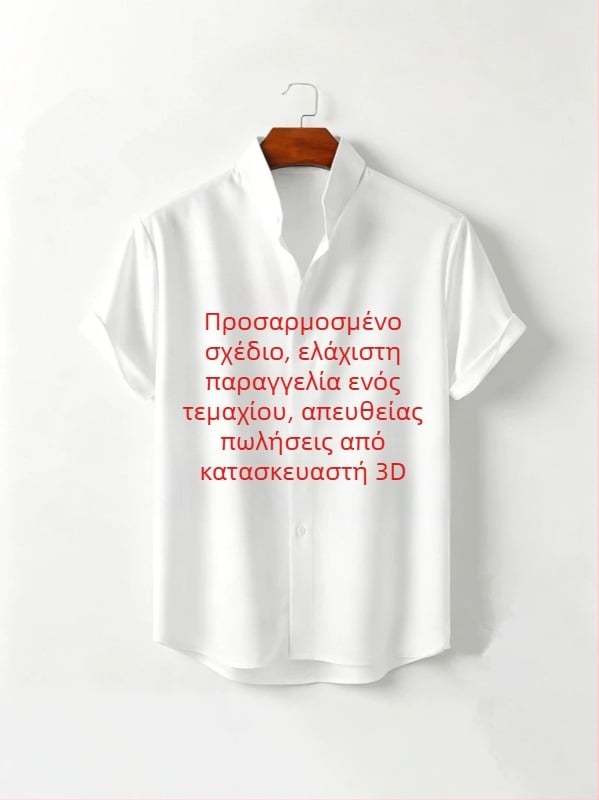 Ανδρικό casual πουκάμισο από μπαμπού και κάνναβη, 3D ψηφιακή εκτύπωση, γιακά-στάση, κοντομάνικο, άνετη γραμμή