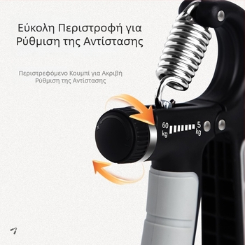 Ανδρικός γυμναστής ισχύος λαβής για εκγύμναση καρπού και βραχίονα, φορητός και ρυθμιζόμενος εκπαιδευτής δακτύλων