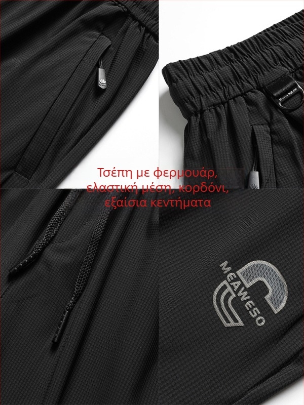 Ανδρικά καλοκαιρινά καπιρι παντελόνια από Ice Silk με ελαστική μέση και κορδόνι, casual