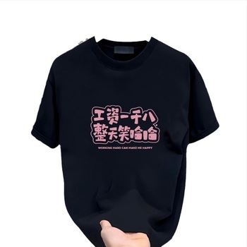 Ανδρικό κοντομάνικο T‑shirt από 100% βαμβάκι με εκτύπωση, λαιμόκοψη στρογγυλή, καλοκαιρινό casual