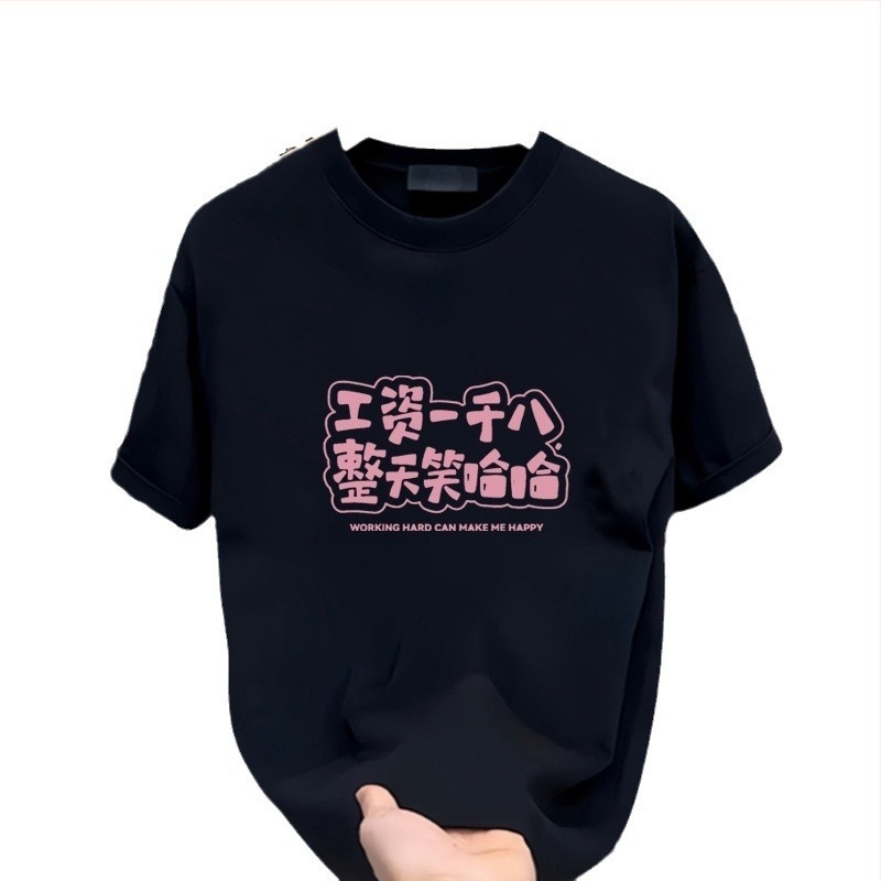 Ανδρικό κοντομάνικο T‑shirt από 100% βαμβάκι με εκτύπωση, λαιμόκοψη στρογγυλή, καλοκαιρινό casual