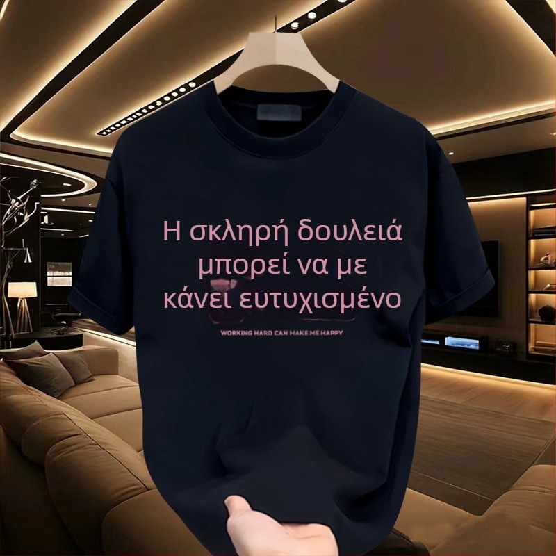Ανδρικό κοντομάνικο T‑shirt από 100% βαμβάκι με εκτύπωση, λαιμόκοψη στρογγυλή, καλοκαιρινό casual