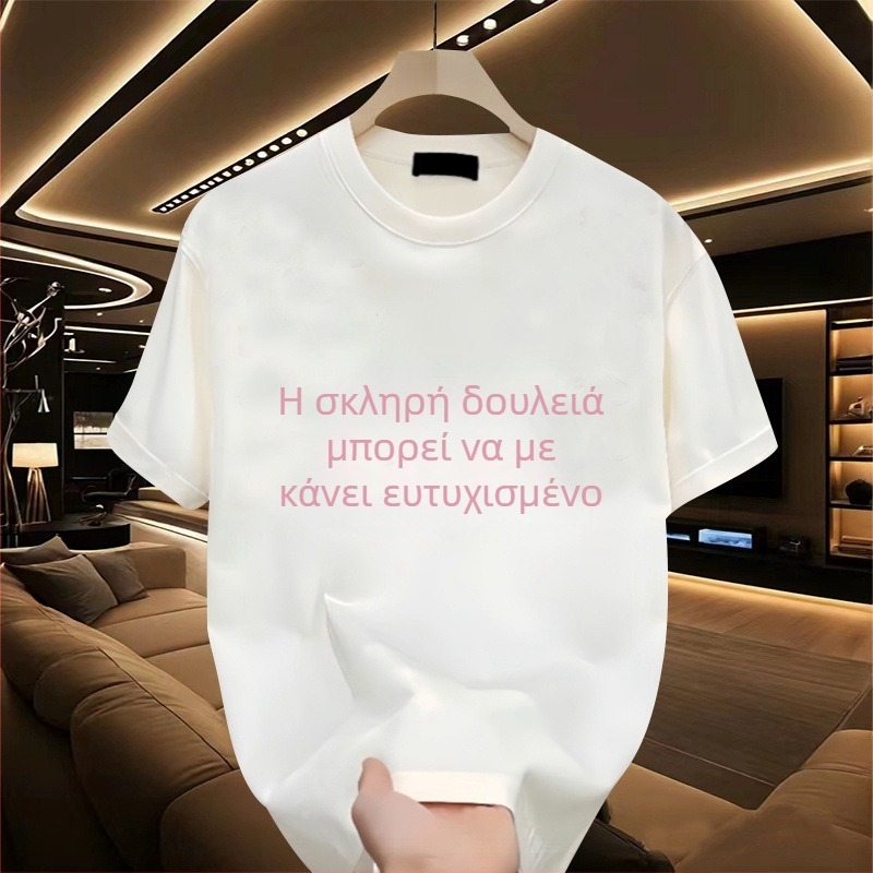 Ανδρικό κοντομάνικο T‑shirt από 100% βαμβάκι με εκτύπωση, λαιμόκοψη στρογγυλή, καλοκαιρινό casual