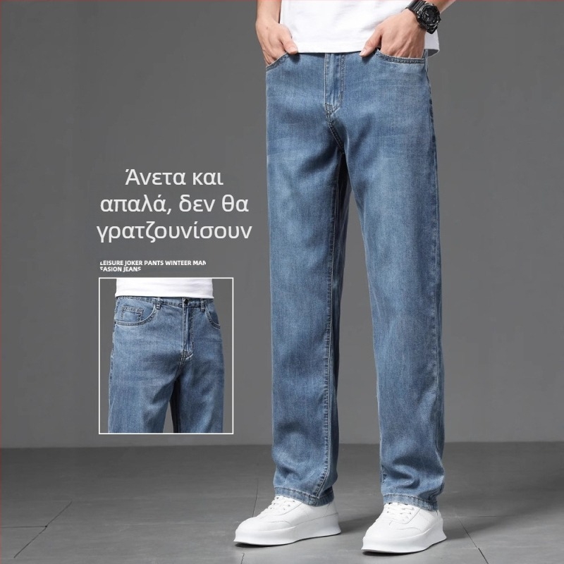 Ανδρικά τζιν Lyocell, ελαφριά καλοκαιρινή, ανοιχτό γαλάζιο, ίσια γραμμή, καθημερινά