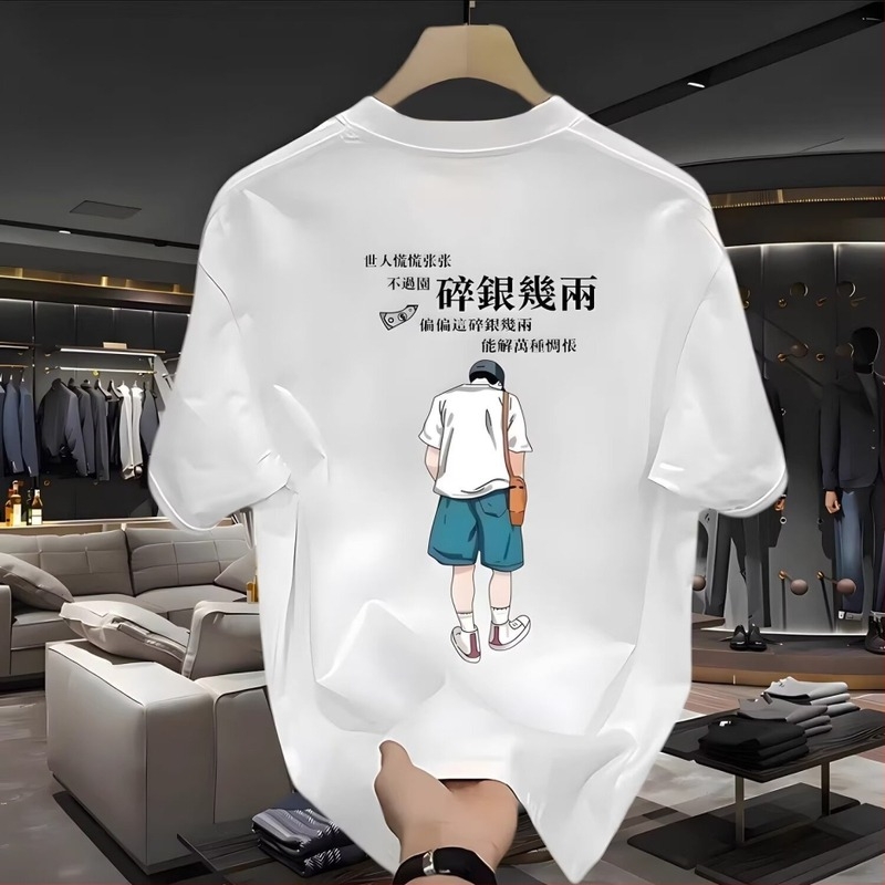 Ανδρικό κοντομάνικο T-shirt από 100% βαμβάκι, βαρύ υλικό, καλοκαίρι streetwear μόδα, νέο μοντέλο 2026, στρογγυλή λαιμόκοψη.