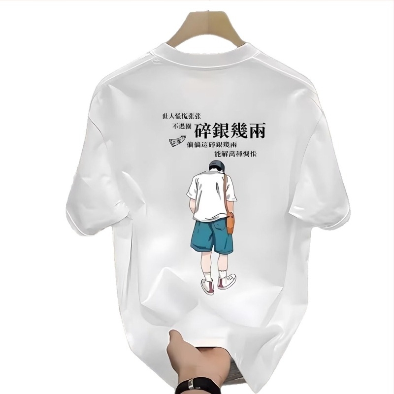 Ανδρικό κοντομάνικο T-shirt από 100% βαμβάκι, βαρύ υλικό, καλοκαίρι streetwear μόδα, νέο μοντέλο 2026, στρογγυλή λαιμόκοψη.