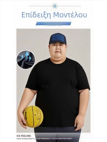 Ανδρικό σε μεγάλο μέγεθος μονόχρωμο T‑shirt, χαλαρή γραμμή, κοντά μανίκια, στρογγυλή λαιμόκοψη