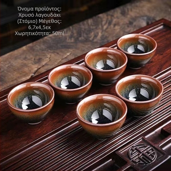 Σετ κεραμικών τσαγιού σε μπλε γλάσο Kirin Oil-Drop με μοτίβο χρυσής γούνας λαγού και κύρια κούπα