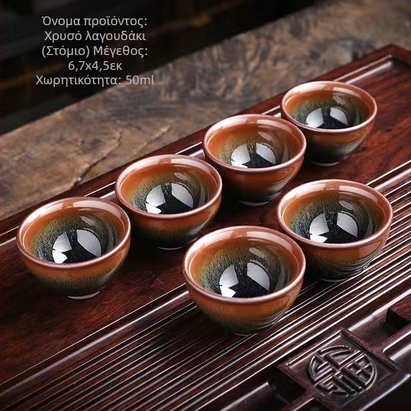 Σετ κεραμικών τσαγιού σε μπλε γλάσο Kirin Oil-Drop με μοτίβο χρυσής γούνας λαγού και κύρια κούπα