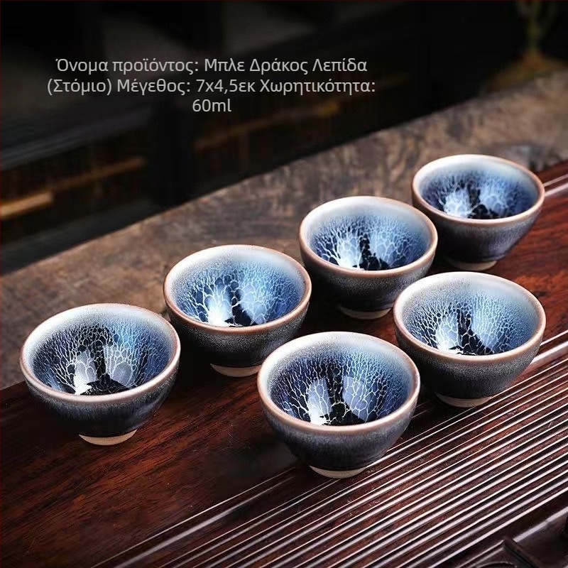 Σετ κεραμικών τσαγιού σε μπλε γλάσο Kirin Oil-Drop με μοτίβο χρυσής γούνας λαγού και κύρια κούπα