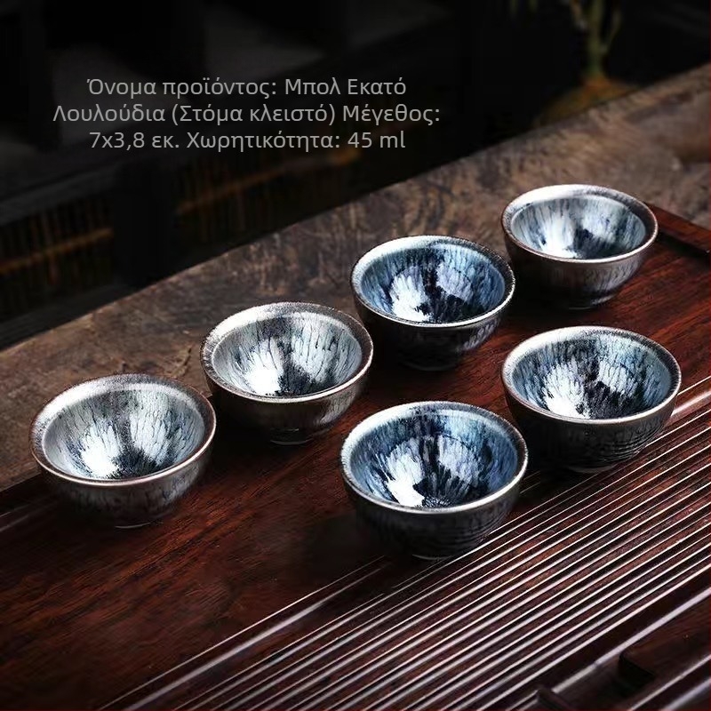 Σετ κεραμικών τσαγιού σε μπλε γλάσο Kirin Oil-Drop με μοτίβο χρυσής γούνας λαγού και κύρια κούπα