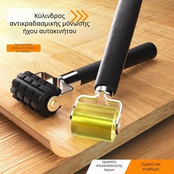 Σετ κυλίνδρων ηχομόνωσης αυτοκινήτου με μικρούς και μεγάλους κυλίνδρους μόνωσης και εργαλείο ώθησης για τοποθέτηση