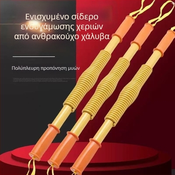 Χρυσή Μπάρα Δύναμης με Ελατήριο για Χέρια — Για Άνδρες και Γυναίκες, Οικιακό Γυμναστήριο, Επαγγελματική Εκπαίδευση Των Μυών Στήθους, Επέκταση Θώρακα 60 kg