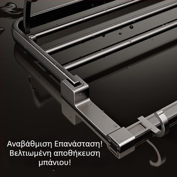 Κρεμάστρα πετσετών μπάνιου χωρίς διάτρηση, γκρι Gunmetal, αναδιπλούμενη, επιτοίχια