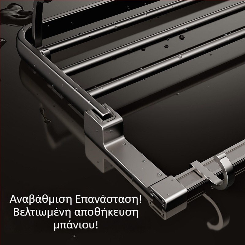 Κρεμάστρα πετσετών μπάνιου χωρίς διάτρηση, γκρι Gunmetal, αναδιπλούμενη, επιτοίχια
