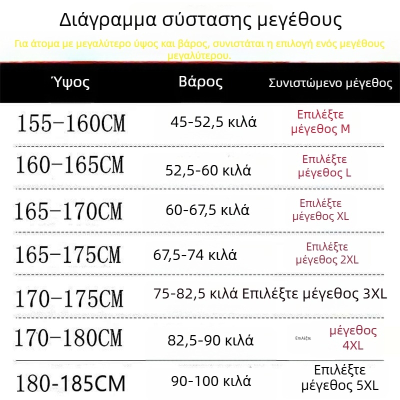 Αντρικά αθλητικά παντελόνια άνοιξη-φθινόπωρο, κορεατικού στυλ χαλαρά μακριά παντελόνια, μεγάλο μέγεθος, με πολλές τσέπες