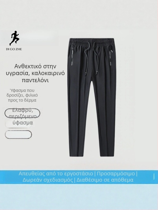 Ανδρικά παντελόνια από ice silk, διαπνέοντα, γρήγορο στέγνωμα, αθλητικά με ίσιο κόψιμο, σε μεγάλο μέγεθος