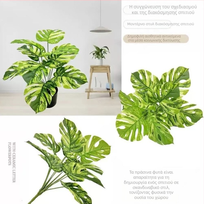 Τεχνητά φύλλα Monstera για διακόσμηση τοίχου – Πράσινα πλαστικά φύλλα