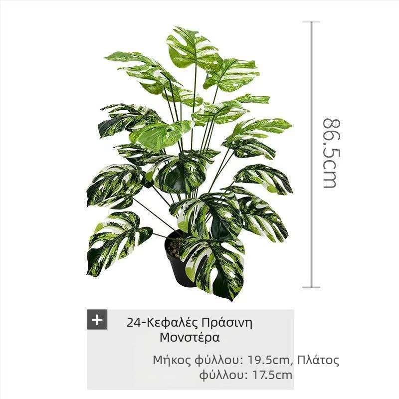Τεχνητά φύλλα Monstera για διακόσμηση τοίχου – Πράσινα πλαστικά φύλλα