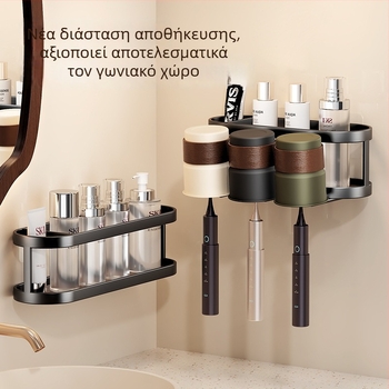 Επιτοίχιος θήκη για οδοντόβουρτσες με θήκη οδοντόπαστας και ποτήρι έκπλυσης για το μπάνιο