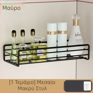 Διατρητό ορθογώνιο μεταλλικό ράφι αποθήκευσης για κουζίνα και μπάνιο με ισχυρή κόλλα που δεν αφήνει ίχνη