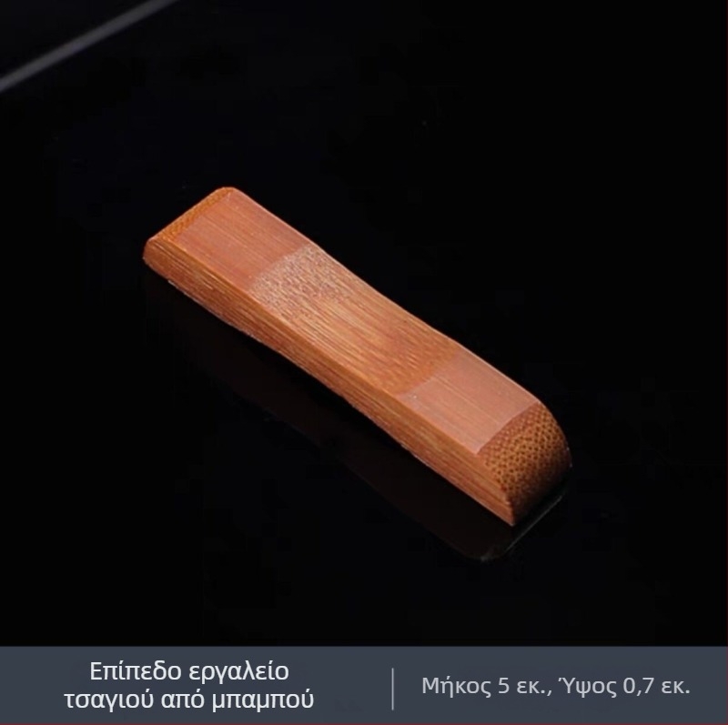 Σετ εργαλείων τσαγιού από φυσικό άνθρακα μπαμπού: βελόνα τσαγιού, σπάτουλα/κουτάλι τσαγιού, μαξιλαράκι τσαγιού, εξαρτήματα τελετής τσαγιού, ιαπωνικά εργαλεία matcha, καθαριστικό ακροφύσιου τσαγιού