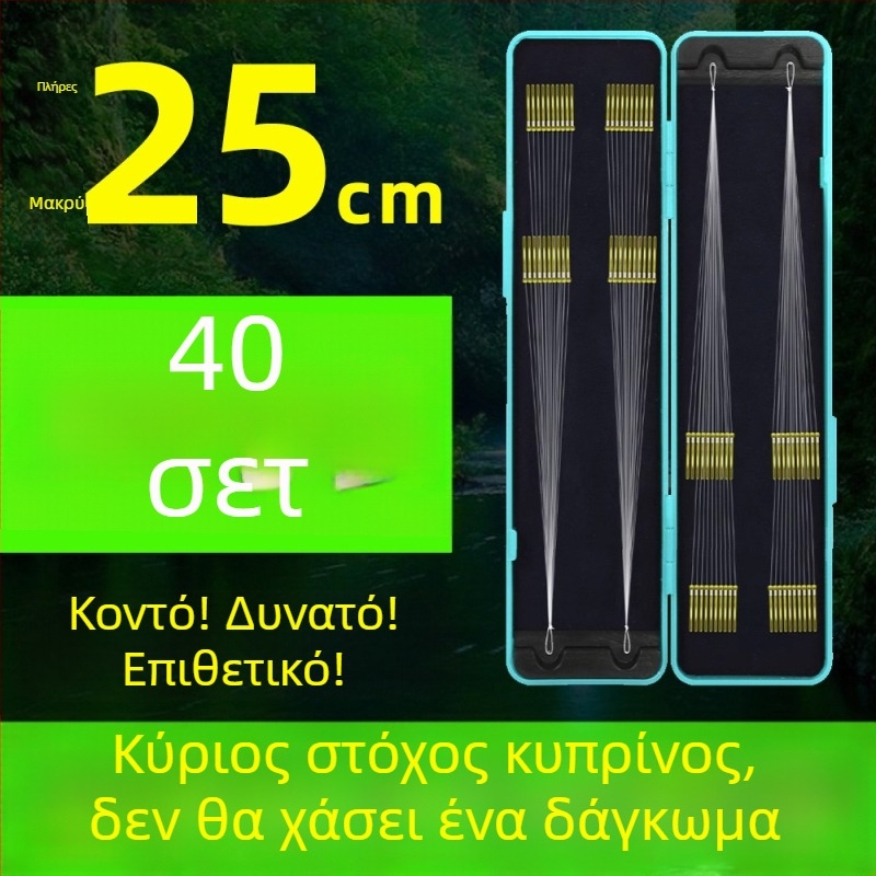 40 τεμάχια ολοκληρωμένα διπλά αγκίστρια με χρυσό κάλυμμα